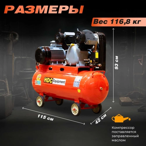 Компрессор HDC HD-A103 ЦБ-0162163692 фото 10