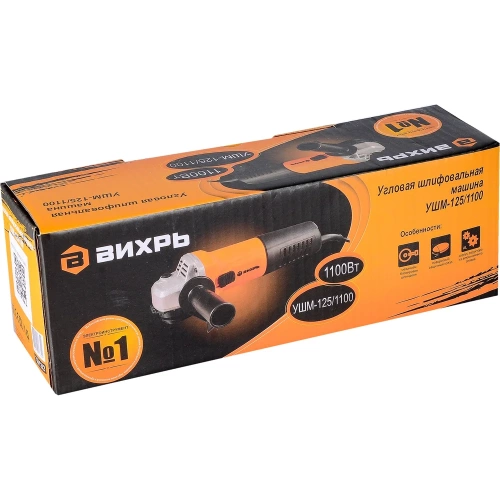 Углошлифовальная машина ВИХРЬ УШМ-125/1100 72/12/2 фото 10