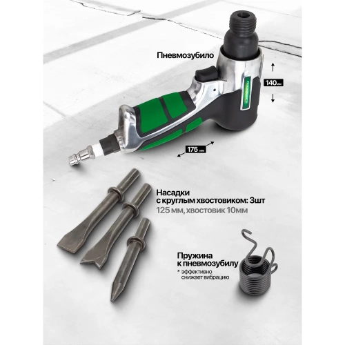 Набор пневмоинструмента с аксессуарами Rockforcе 71 предмет RF-RP7871-71(50380) фото 10