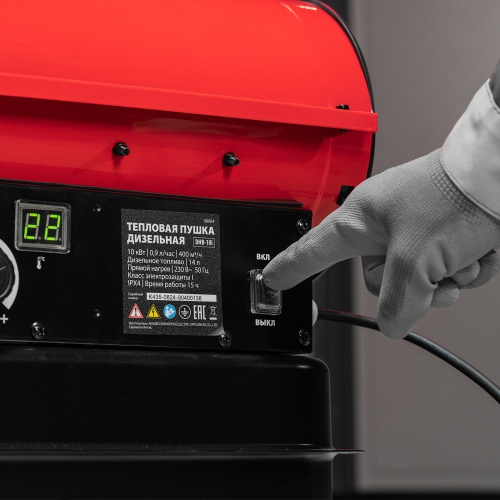 Дизельная тепловая пушка DHB-10i, 10 кВт, 400 м3/ч, прямой нагрев, термостат MTX фото 25