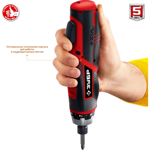 Аккумуляторная отвертка-трансформер ЗУБР ViX-T 10 бит ЗО-ЕМ-3.6 Ли фото 4