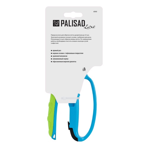 Секатор прямого реза, 200 мм, храповой механизм, металлические обaрезиненные рукоятки, Luxe, Palisd фото 10