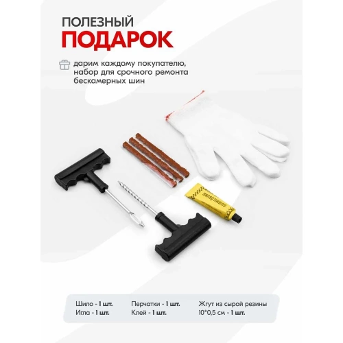 Металлический компрессор 45л/мин в прикуриватель Hi-tech Сумка, 7атм SKYWAY БУРАН-02 S02001004 фото 10