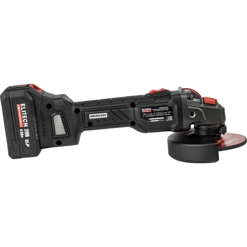 Шлифмашина угловая аккумуляторная Elitech CAG 2012BL (125мм,20В,2х4Ач,BL) HD 210316 фото 4 Шлифмашина угловая аккумуляторная Elitech CAG 2012BL (125мм,20В,2х4Ач,BL) HD 210316 фото 4
