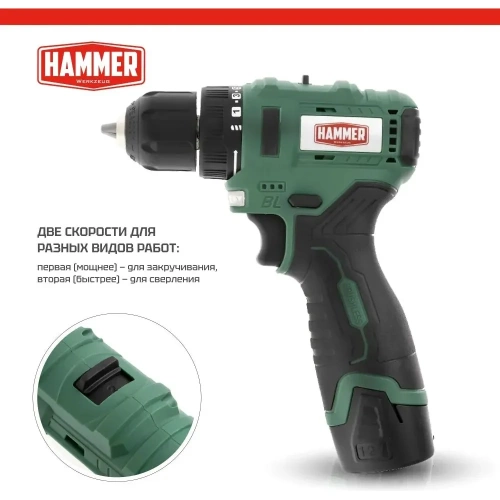 Аккумуляторная бесщеточная дрель Hammer ACD12BL 12В 2x2Ач LilON 10мм 0-400/0-1400об/мин 40Нм в кейсе 14281 824163 фото 4 Аккумуляторная бесщеточная дрель Hammer ACD12BL 12В 2x2Ач LilON 10мм 0-400/0-1400об/мин 40Нм в кейсе 14281 824163 фото 4