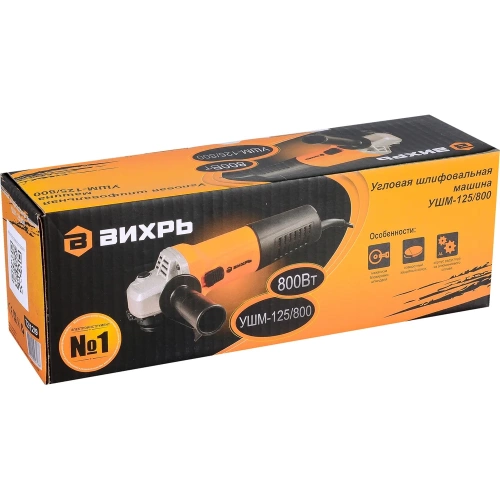 Углошлифовальная машина Вихрь УШМ-125/800 72/12/9 фото 9