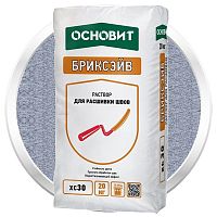 Раствор для расшивки швов Основит Бриксэйв XC-30 светло-голубой 20 кг
