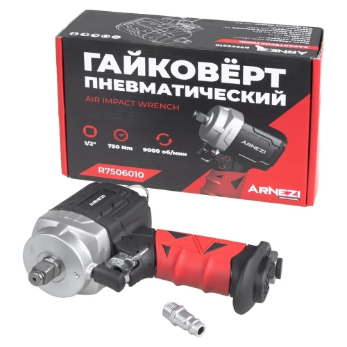 Пневматический ударный гайковерт Arnezi 1/2, 9000 об/мин 750Нм компактный R7506010