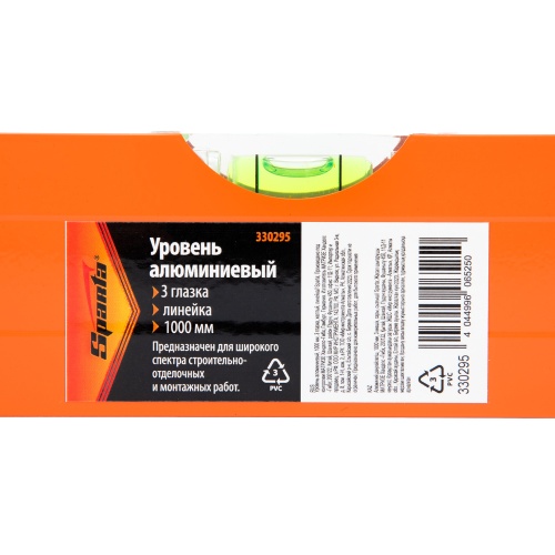 Уровень алюминиевый, 1000 мм, 3 глазка, желтый, линейка Sparta фото 7