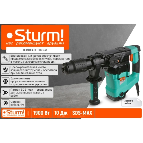 Перфоратор Sturm SDS MAX 1900Вт, 10Дж, 4000уд/мин, 590об/мин, 2 режима, кейс RH2540M фото 3 Перфоратор Sturm SDS MAX 1900Вт, 10Дж, 4000уд/мин, 590об/мин, 2 режима, кейс RH2540M фото 3