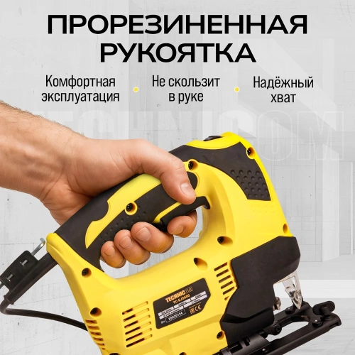 Лобзик электрический TECHNICOM 650Вт, 220В, 0-45 градусов наклон TC-EJS600 фото 9 Лобзик электрический TECHNICOM 650Вт, 220В, 0-45 градусов наклон TC-EJS600 фото 9