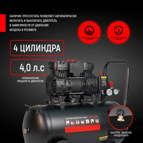 Компрессор VERTON air ac-50/480 230 В, 50 Гц, безмасляный, 480 л/м, 50 л, 8 б, 4 кВт, 2850 об/мин, рапид/быстросъем 01.14019.13925 фото 4 Компрессор VERTON air ac-50/480 230 В, 50 Гц, безмасляный, 480 л/м, 50 л, 8 б, 4 кВт, 2850 об/мин, рапид/быстросъем 01.14019.13925 фото 4