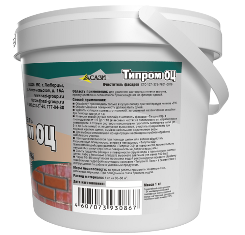 Очиститель фасадов Типром ОЦ 1 кг фото 3