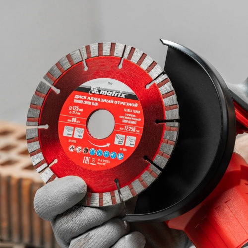 Диск алмазный, отрезной Турбо-сегментный, 125 х 22.2 мм, сухая резка Matrix Professional фото 7