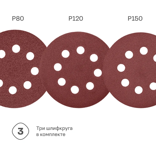 Шлифмашина экцентриковая Nocord 290Вт, 125 мм 7500-12000 об/мин, NOS-290.125.0 904135.NOS-290.125.0-2 фото 11