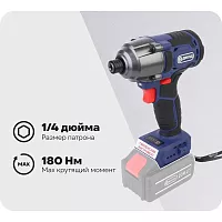 Аккумуляторный гайковерт ДИОЛД ГЭА-20ЛИ-02 10300040