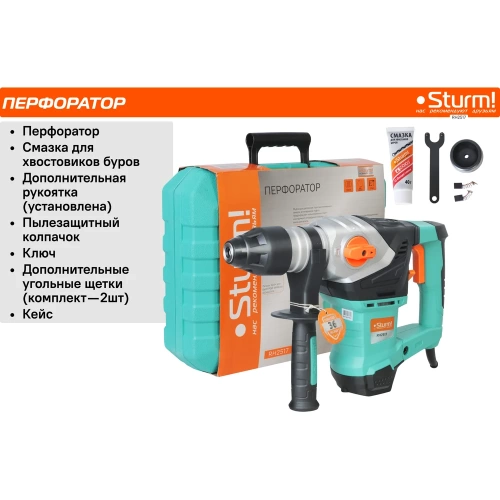 Перфоратор Sturm RH2517 фото 8