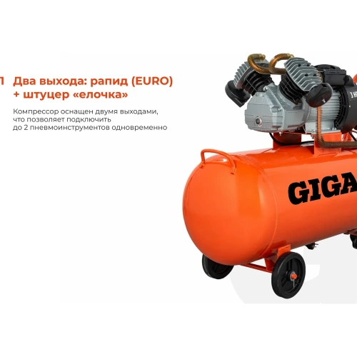Поршневой масляный компрессор (100 л; 8 бар; 400 л/мин) Gigant V2200/100 фото 4