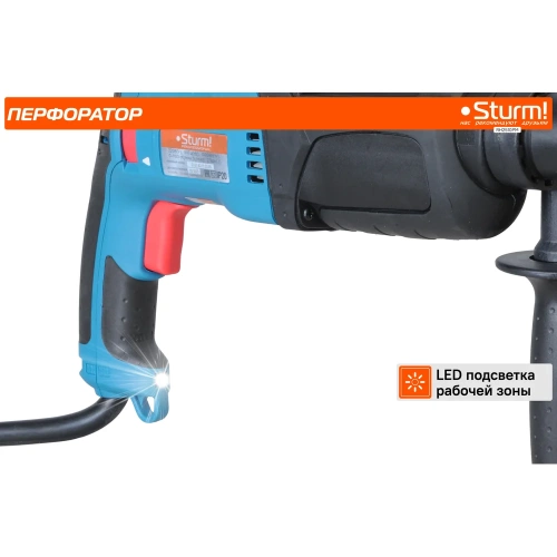 Перфоратор Sturm RH2510PM фото 4 Перфоратор Sturm RH2510PM фото 4