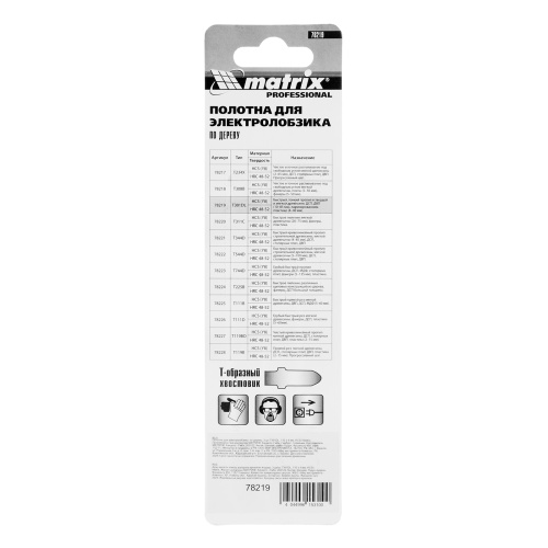 Полотна для электролобзика  по дереву, 3 шт, T301DL, 110 x 4 мм, HCS Matrix фото 6