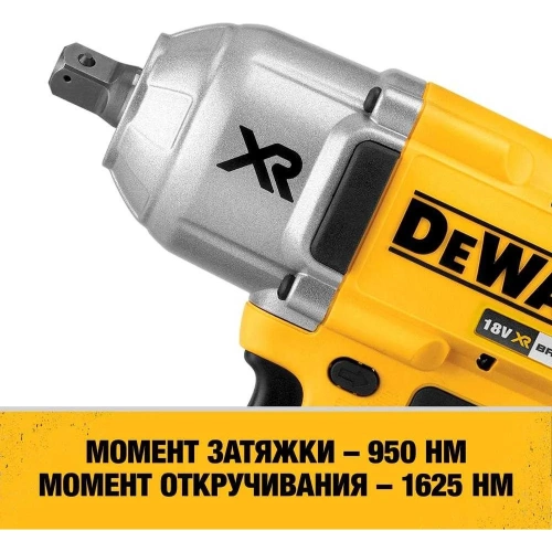 Аккумуляторный гайковерт DeWALT DCF899NT-XJ фото 6 Аккумуляторный гайковерт DeWALT DCF899NT-XJ фото 6