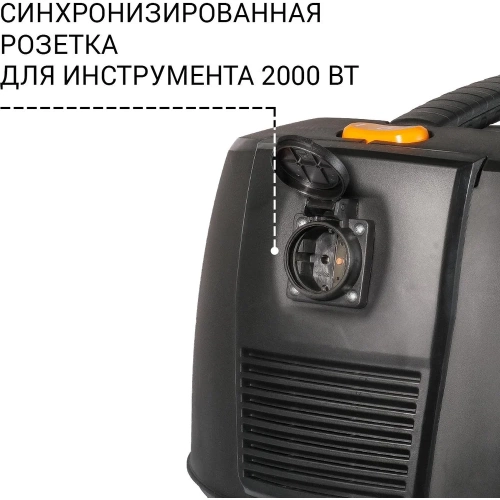 Пылесос для сухой и влажной уборки BORT BAX-1530M-Smart Clean 93410020 фото 6