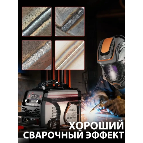 Инверторный сварочный аппарат полуавтомат ANDELI MIG-135MINI ADL20-214 фото 8 Инверторный сварочный аппарат полуавтомат ANDELI MIG-135MINI ADL20-214 фото 8