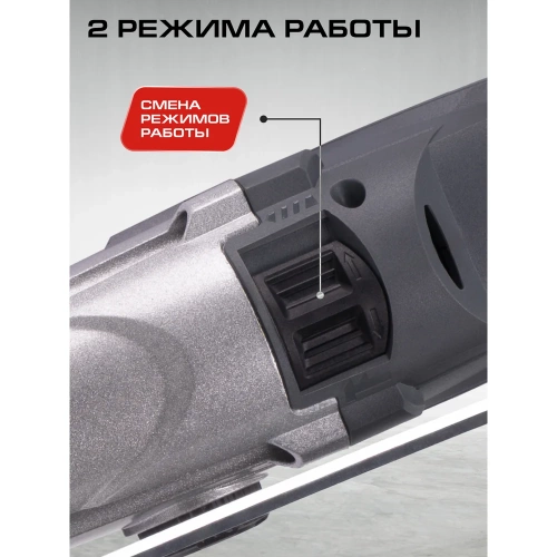 Дрель ударная Ставр 1200Вт, 13мм, Stavr SID 1200-16M-2 9030100476 фото 5