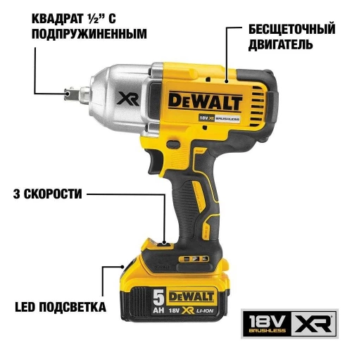 Аккумуляторный гайковерт DeWALT DCF899NT-XJ фото 5 Аккумуляторный гайковерт DeWALT DCF899NT-XJ фото 5