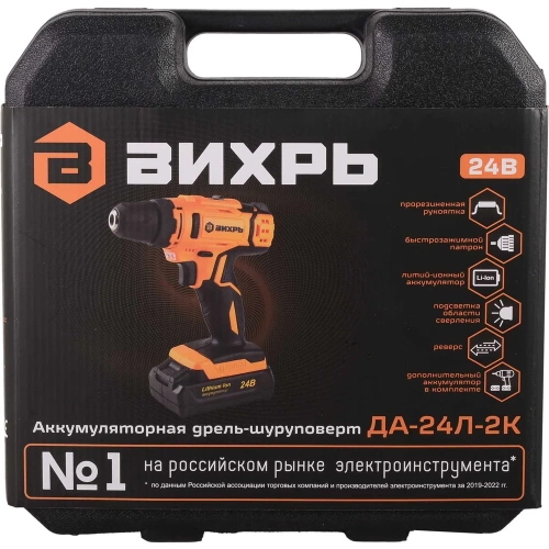 Аккумуляторная дрель-шуруповерт Вихрь ДА-24Л-2к 72/14/18 фото 11 Аккумуляторная дрель-шуруповерт Вихрь ДА-24Л-2к 72/14/18 фото 11