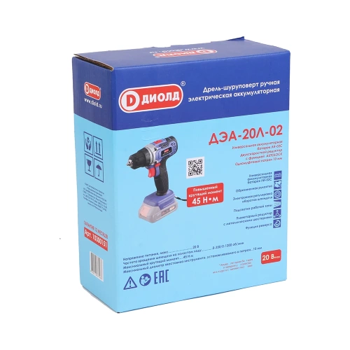 Аккумуляторная дрель-шуруповерт ДИОЛД ДЭА-20Л-02 (без БП и ЗУ) 10300151 фото 4 Аккумуляторная дрель-шуруповерт ДИОЛД ДЭА-20Л-02 (без БП и ЗУ) 10300151 фото 4