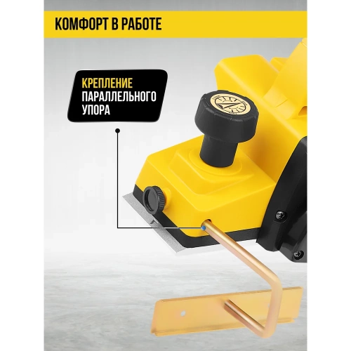 Рубанок KOLNER 82мм, глубина 2мм, KEP 500-82-2, 500Вт 8031300146 фото 5 Рубанок KOLNER 82мм, глубина 2мм, KEP 500-82-2, 500Вт 8031300146 фото 5