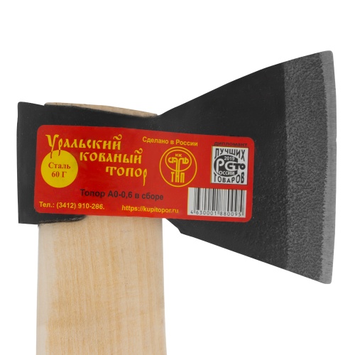 Топор кованый, в сборе, 680/980 г, деревянное топорище, 400 мм, А фото 7