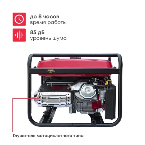 Генератор бензиновый Boxbot BGA 8000E с электростартом + АВР 902210.BGA-8000E-2 фото 5