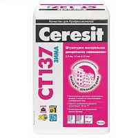 Штукатурка цементная декоративная Ceresit СТ 35 Зима Короед 2,5 мм 25 кг