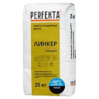 Смесь кладочная Perfekta Линкер Стандарт зимняя серия черная 25 кг