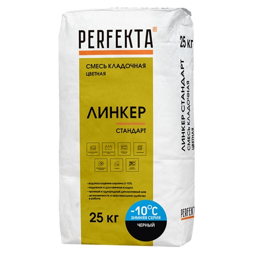 Смесь кладочная Perfekta Линкер Стандарт зимняя серия черная 25 кг