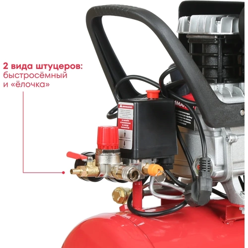 Компрессор масляный Boxbot VK 24-200 901068.VK24-200-2 фото 6