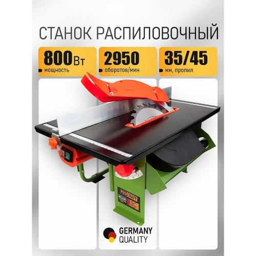 Стационарная циркулярная пила PROCRAFT KR2600 фото 3