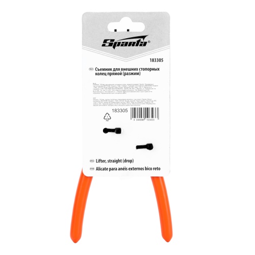 Съемник, 150 мм, для внешних стопорных колец, прямой (разжим) Sparta фото 8 Съемник, 150 мм, для внешних стопорных колец, прямой (разжим) Sparta фото 8