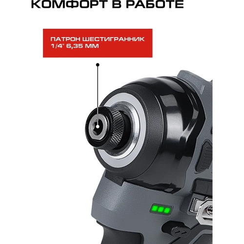 Ударный шуруповерт Ставр 16V (серия X-CLUSIVE) SID 16BL-160V-2K, 160 Нм, 2х2.0 Ач, ЗУ, кейс 9020100463 фото 7