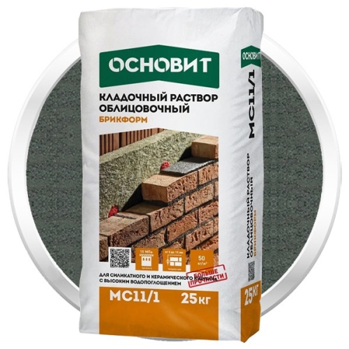 Раствор кладочный Основит Брикформ МС11/1 темно-серый 25 кг