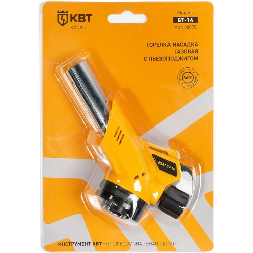 Газовая горелка-насадка КВТ с пьезоподжигом GT-14 88070 фото 4 Газовая горелка-насадка КВТ с пьезоподжигом GT-14 88070 фото 4