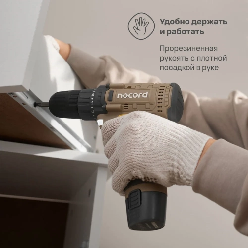 Аккумуляторная дрель-шуруповерт Nocord 12В, 2x2.0 А·ч Li-Ion, в кейсе + 13 предметов оснастки, NCD-12.2.20.C 900194.NCD-12.2.20.C-2 фото 10 Аккумуляторная дрель-шуруповерт Nocord 12В, 2x2.0 А·ч Li-Ion, в кейсе + 13 предметов оснастки, NCD-12.2.20.C 900194.NCD-12.2.20.C-2 фото 10