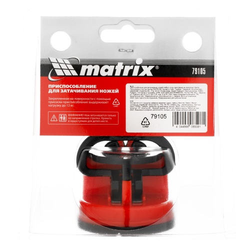 Приспособление для затачивания ножей любого типа, крепление на присоске Matrix фото 7