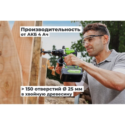 Дрель-шуруповерт GreenWorks GD24DD90, 24V, б/щет, 0-550/0-2100об/мин, 45/90Нм, 1x4Ач, ЗУ, коробка 3707507VUB фото 11 Дрель-шуруповерт GreenWorks GD24DD90, 24V, б/щет, 0-550/0-2100об/мин, 45/90Нм, 1x4Ач, ЗУ, коробка 3707507VUB фото 11