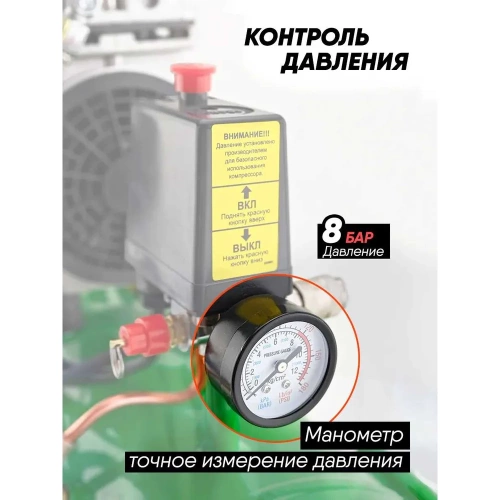 Поршневой безмасляный компрессор Rockforce с прямым приводом 0.75 кВт RF-20/24I RF-20/24I(6484) фото 6 Поршневой безмасляный компрессор Rockforce с прямым приводом 0.75 кВт RF-20/24I RF-20/24I(6484) фото 6