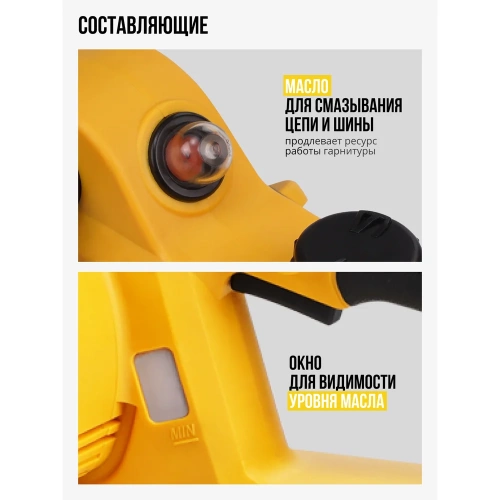 Электрическая цепная пила Kolner KECS 35/1400 35 см/14", 1400 Вт 8050100086 фото 5 Электрическая цепная пила Kolner KECS 35/1400 35 см/14", 1400 Вт 8050100086 фото 5