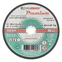 Круг отрезной по металлу и нержавеющей стали, 180 х 1.6 х 22 мм, Премиум "Луга"