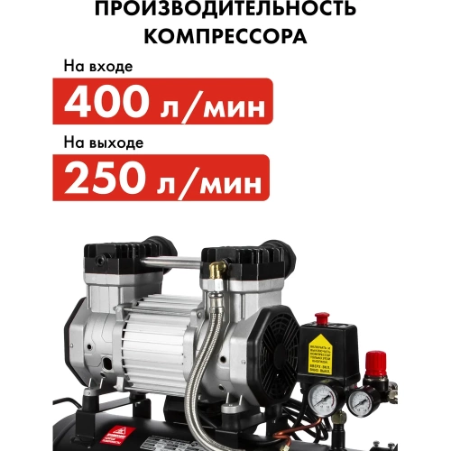 Безмасляный поршневой компрессор QUATTRO ELEMENTI PACIFIC 50-400 400 л/мин, 50 л, 3 л.с, 8 бар 915-359 фото 11